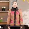 Middle-aged Mother Clothes Autumn and Winter New Coat Grandma Fleece Thickened Top the Elderly Clothes Old Lady