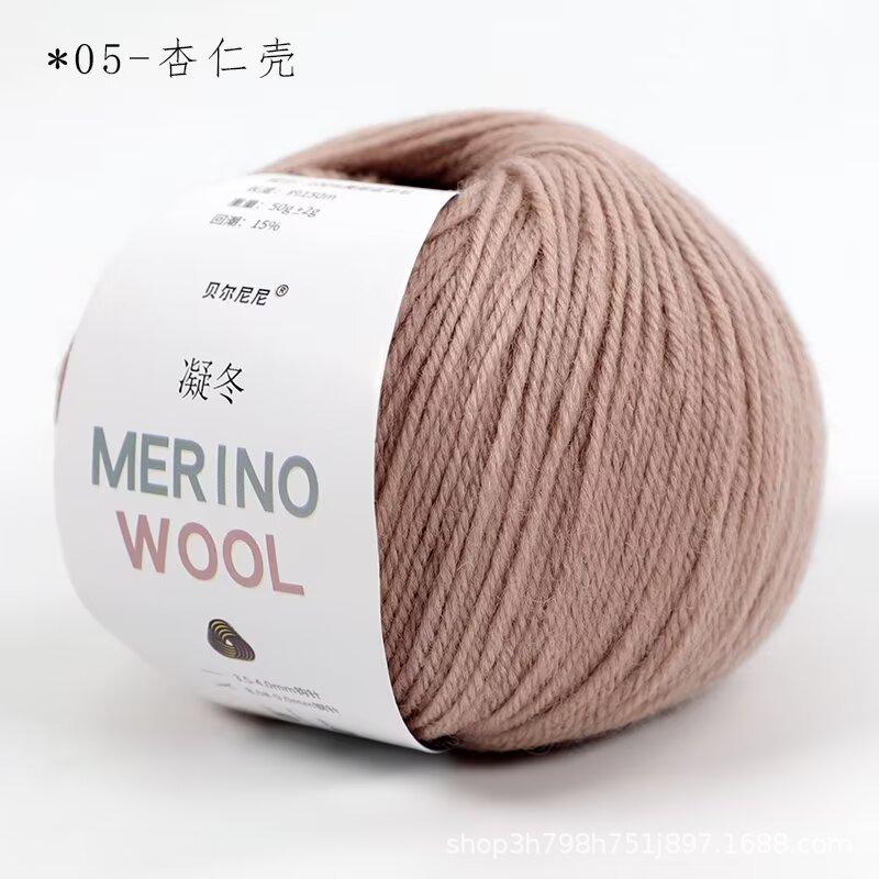 Merino Wool Hand-Knitted Scarf Sweater Hat Medium Thick Rod Needle Thread Crochet Thread Wool