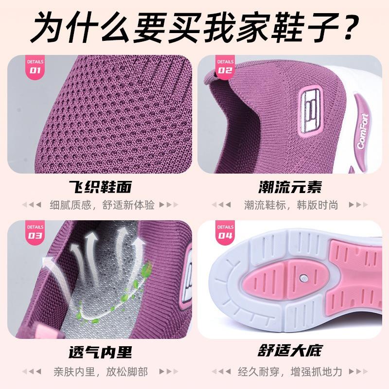 Schuhe Damen Frühling neue Ein-Pedal flachmündige Einzel-Schuhe Damen-Schuhe grenzüberschreitend lässige weichsohlige Lauf-Sportschuhe Damen