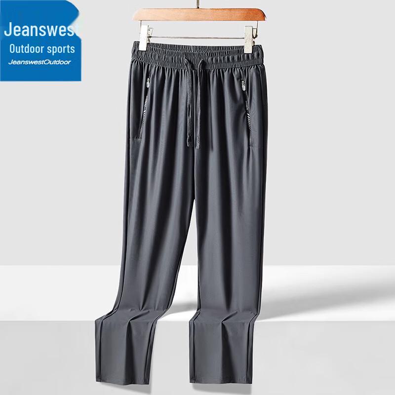 Men's Quick-Dry Ice Silk Nine-Point Straight-Leg Casual Pants