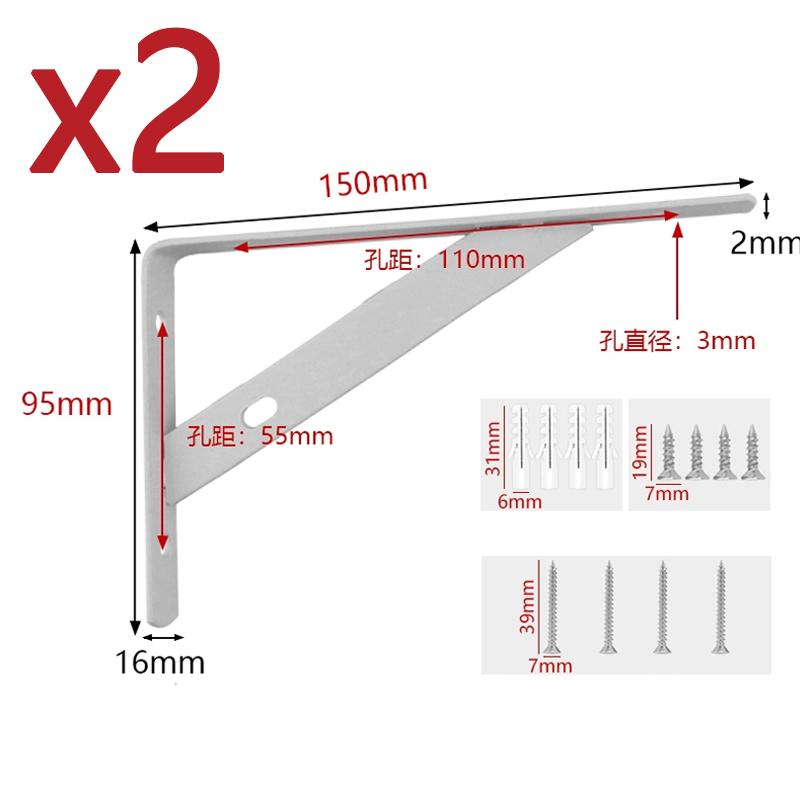 2PCS Black/White Triangle Bracket, Wall Right-Angle Angle Iron, Straight Plate Bracket, Wall-Mounted Shelf, Fixed Support Frame
