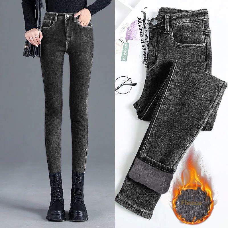 Women's High Waist Fleece-Lined Skinny Jeans