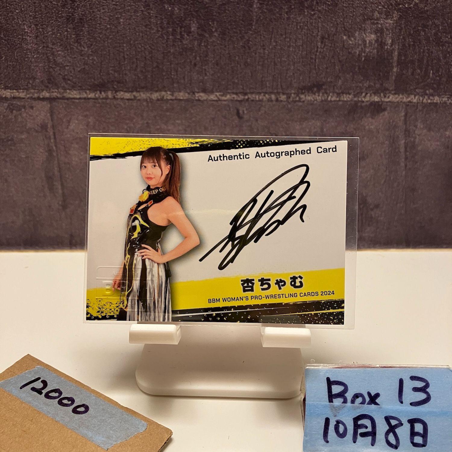 2024 BBM Anchan 49/51 Autographed Card Women s Pro Wrestling Card