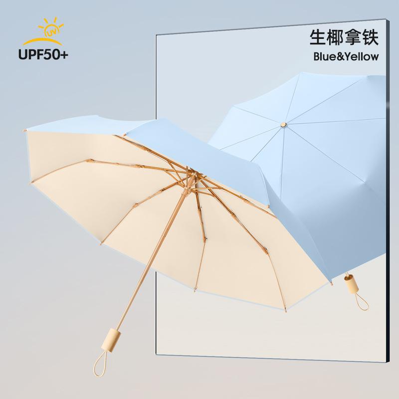 New Hand-opened 8-bone Color Glue Solid Color Umbrella UV-proof Solid Wood Handle Umbrella