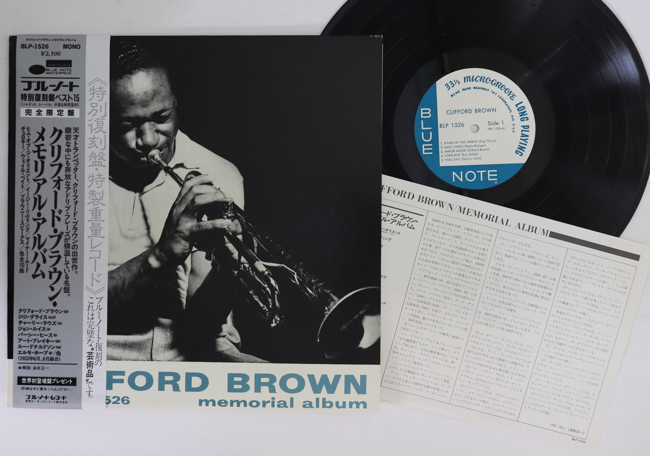

LP Record CLIFFORD BROWN - Memorial Album BLP1526 BLUE NOTE 1983 Japan Obi Jazz Used