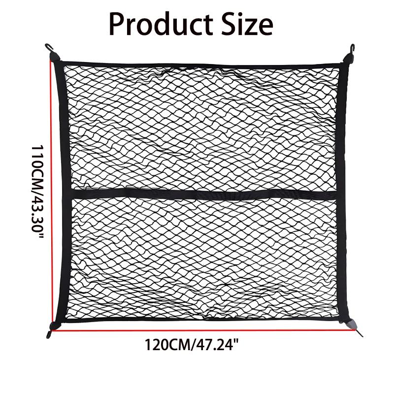 1.2 * 1.1M Pickup Truck Body Cargo Car Trunk High Elasticity Fixed Net Anti Slip Net Bag Luggage Net Car Luggage Storage Tool