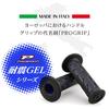 Daytona PROGRIP Motorcycle Grip Handle Diameter 115mm Gel End 724Mini Type Blue 98071 22.2 (Moped) Anti-vibration Non-Penetrating