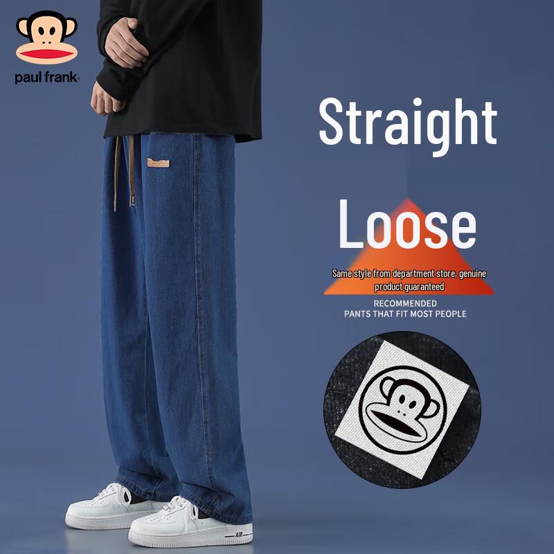 paul frank Men's Straight Leg Jeans