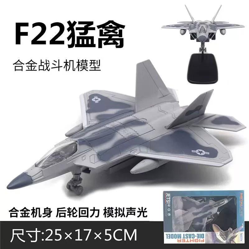 Toys Airplane F16/F18/F35/F117A Aircraft Scale USA Fighter Metal Alloy Souvenir Plane Collection Boys Christmas Gift