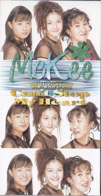CD MCKEE MINAMI KAZUYA GOTO JIRI  Cant Stop My Heart TODT3686 TM Factory 1996 Japan Pop Used