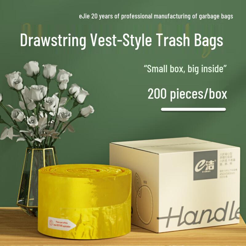 E-Jie Vest-Style Household Trash Bags