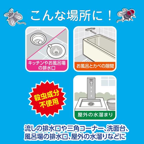 Ikari Disinfectant Drain Gyps Killer + More, 3-Pack [Insecticidal-Free] Foam Cleansing, Removes Slime, Eliminates Drain Gyps and Midge Larvae, Elimina