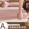 Mei Yun Ge Retro Style Cotton A-class Color Knitted Maternal and Child Grade Single Bed Sheet