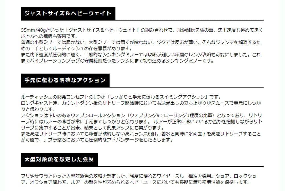 Smith Rudish 95HS Chart Marble #07