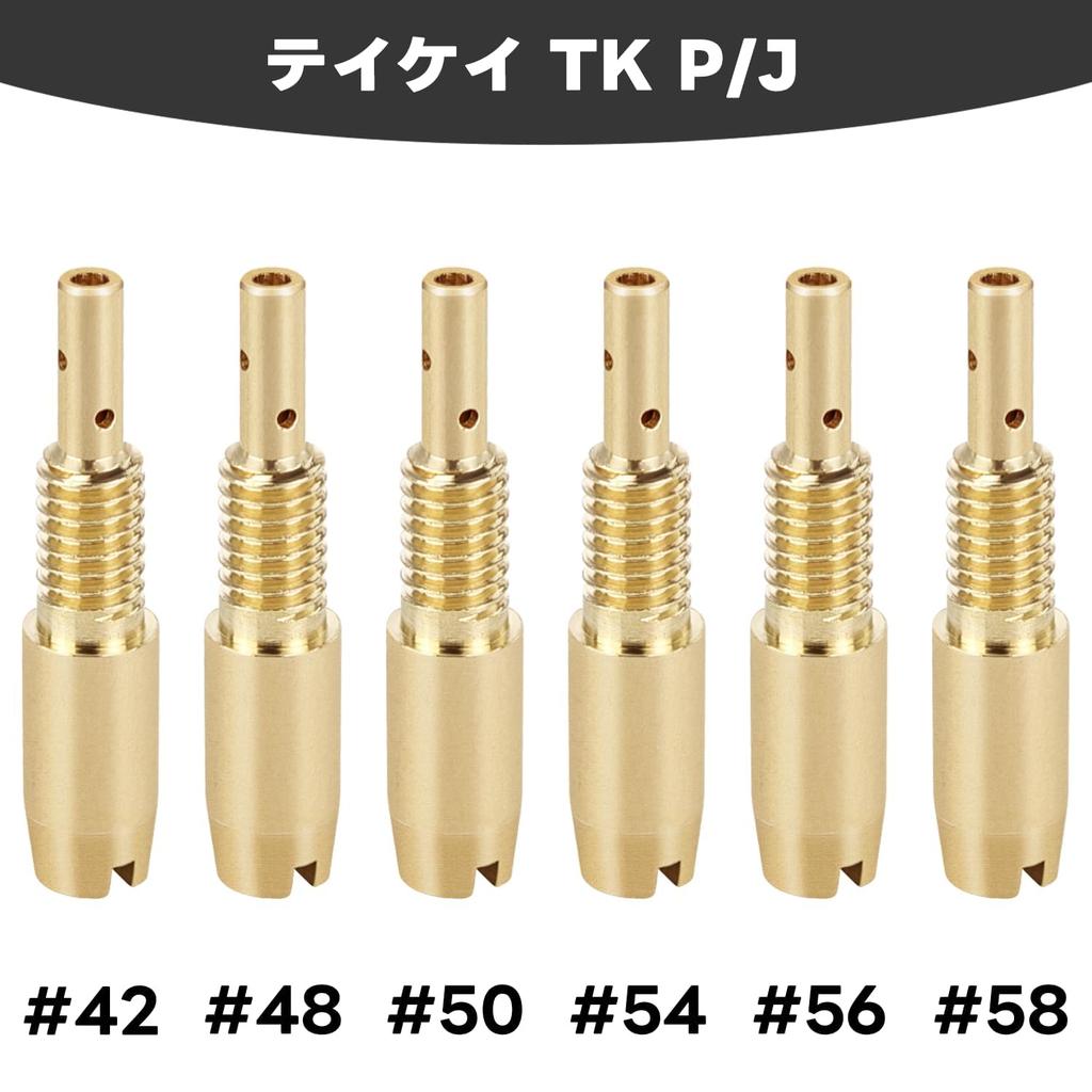 Pilot Jet Jetsetmoto Pilot Jet Set TK P/J #42, #48, #50, #54, #56, #58[23x5]