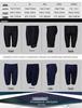 Banff Men's Quick-Drying Water-Repellent Swim Trunks for Competition & Hot Springs