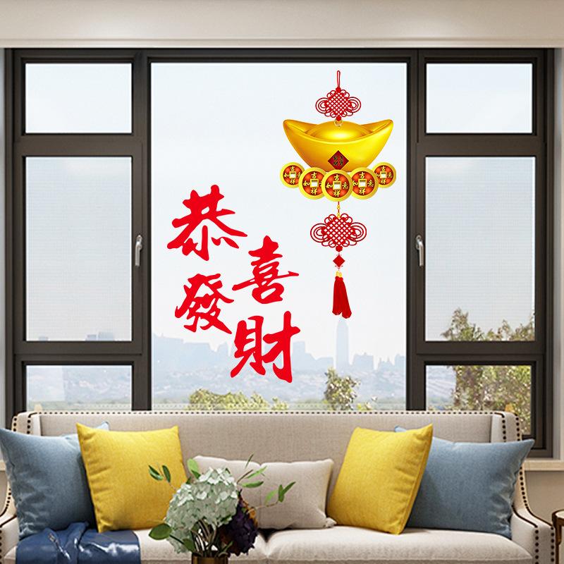 New Year Christmas Spring Festival Window Stickers Removable Glass Decals for Home Kitchen Living Room Glass Door Shop Window Decoration