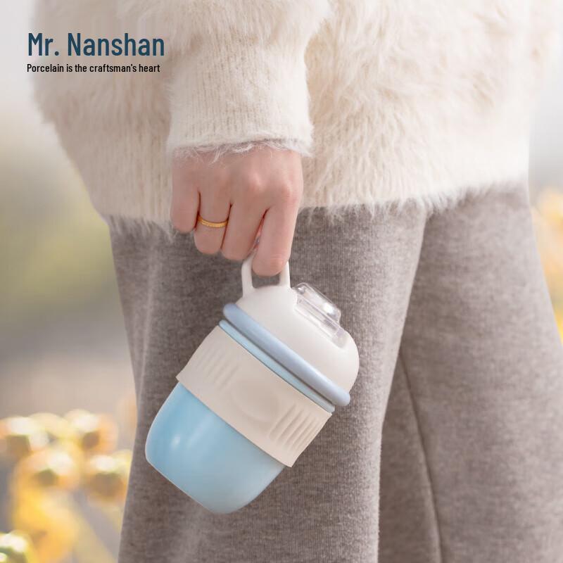 Herr Nanshan. Keramik Anti-Verbrühungs- Büro- & Kaffeebecher