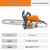 Stihl MS251 Professional Chainsaw