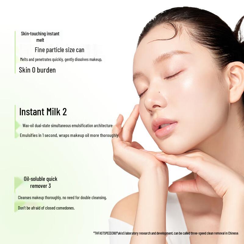 UKISS Mochi-Feel Cleansing Balm