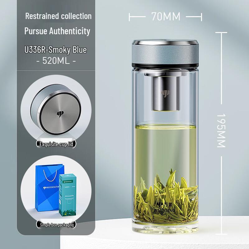 

Vientiane U336R Single-Layer Glass Travel Mug