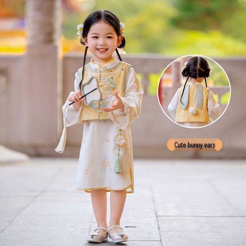 Meng Hu Lan Yue Girls  Hanfu Heavy Embroidery Qipao Vest & Dress Set 120