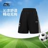 Li-Ning Youth Unisex Reflective Ice-Cool Sweat Shorts