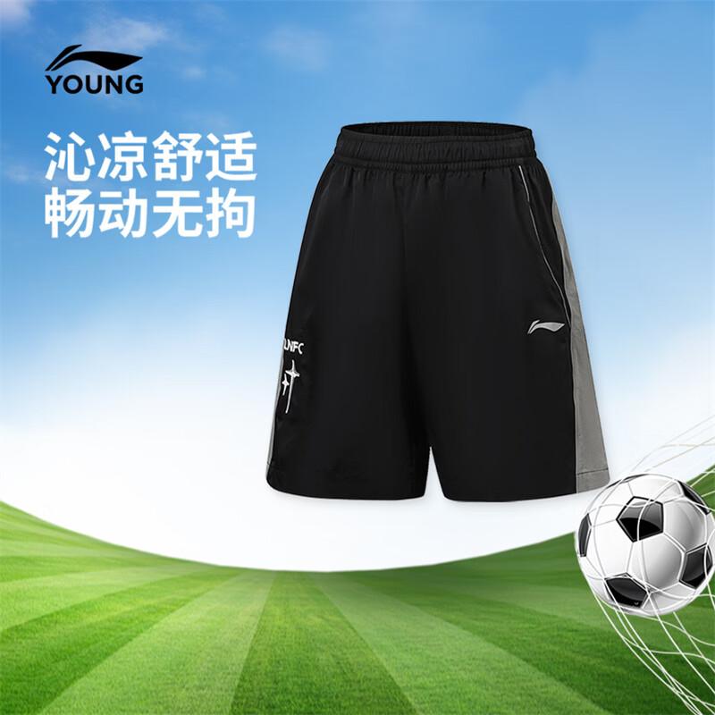 Li-Ning Youth Unisex Reflective Ice-Cool Sweat Shorts