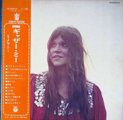 LP Record MELANIE  Gather Me YS2599DA BUDDAH 1971 Japan Pop Used