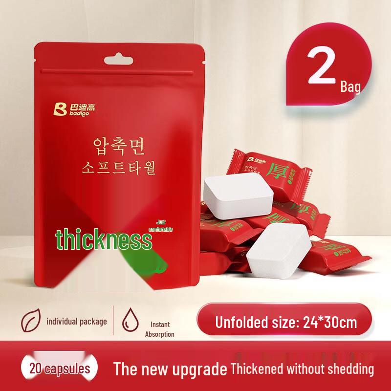 BADIGAO Disposable Compressed Facial Towel