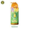 Ray Natural Honey Plus Smooth Repair Shampoo Moist Treatment Set Set & & (500mL each) Silicone-Free (Moist Treatment)
