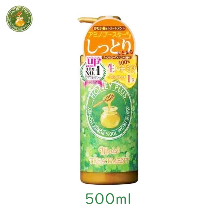 Ray Natural Honey Plus Smooth Repair Shampoo Moist Treatment Set Set & & (500mL each) Silicone-Free (Moist Treatment)