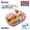 Skater Children's Lunch Box, 1 Tier, 360ml, Fluffy Dome Shape, Disney Rapunzel on the Tower 24, Antibacterial, For Children, Made in Japan QAF2BAAG-A
