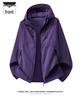 Men's Summer Loose-Fit Color Block Ice Silk Sun Protection Jacket UPF50+