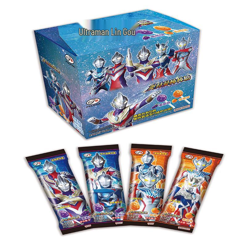 Fujiya Pirulitos do Ultraman