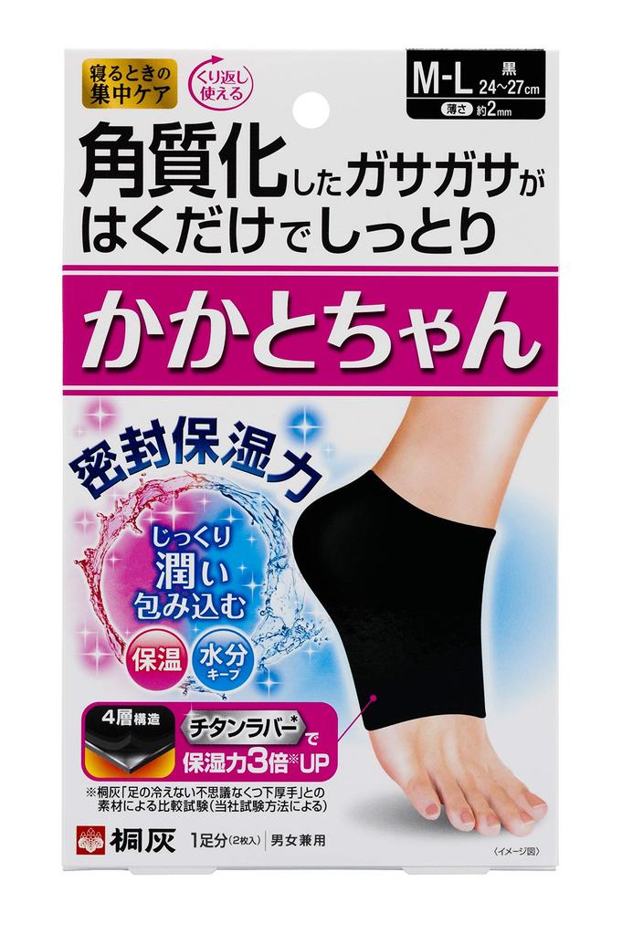 Kiribai Chemical Intensive Care for Exfoliating 1 Pair Heel-Chan Sleeping, Care, Black, M-L Size,