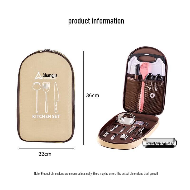 Suncojia Kitchenware Set (Yun-Can Series)