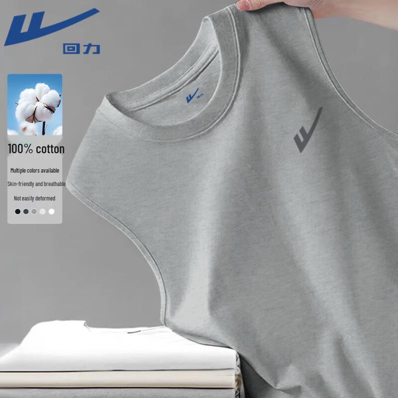 Warrior Men s Pure Cotton Sports Vest 2XL