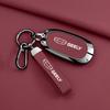 Geely Geome Galaxy Light Star Wishes  Discover Teen Edition Keychain Zinc Alloy Leather Car Key Cover Case Car Accessories