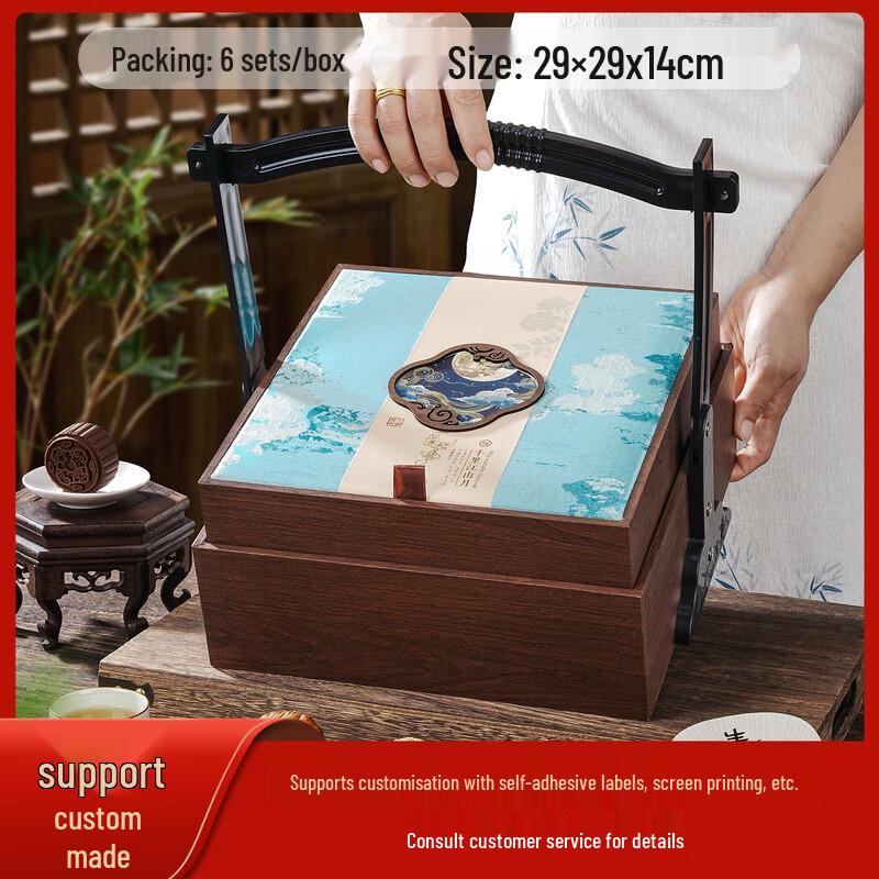

Qianli Jiangshan Mid-Autumn Mooncake Gift Box