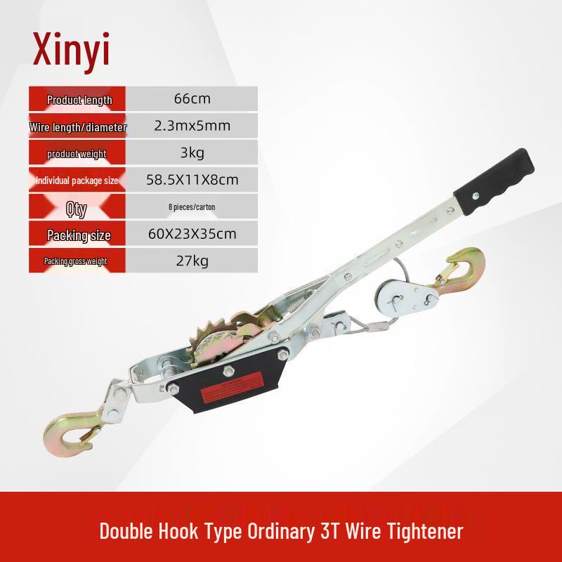 Heavy-Duty Manual Wire Rope Tightener: 1-4T Multifunctional Ratchet with Special Thickening