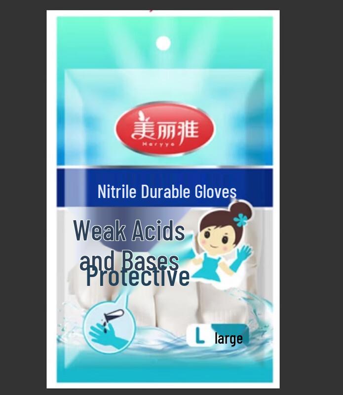 Meiliya Nitrile Kitchen Cleaning Gloves