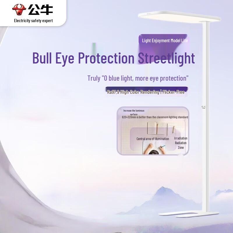 BULL Eye-Care Full-Spectrum Floor Lamp
