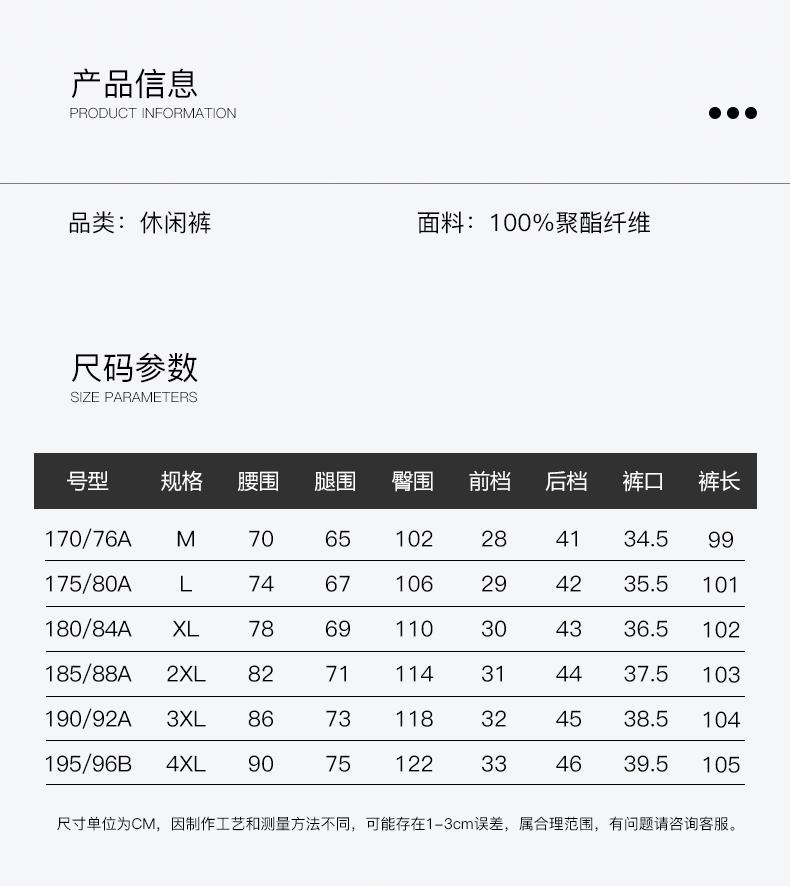 Antonio Spring and Summer Breathable and Comfortable Diagonal Hidden Elastic Waist Straight Leg Casual Pants
