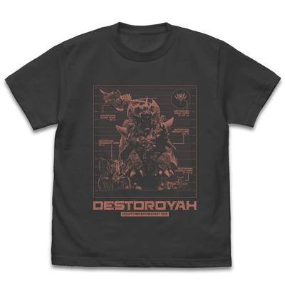 COSPA Godzilla Destroyah Evolution Form Comparison Chart SUMI XL Size [Official] T-Shirt