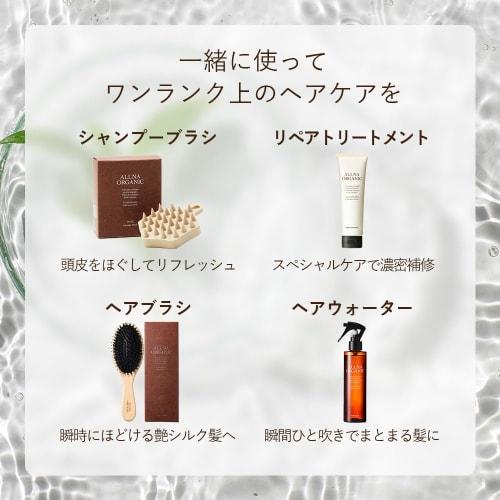 Orna Organic Shampoo Treatment Hair Oil 3-piece Set Additive-Free Moisturizing Damage Repair (Moisture)