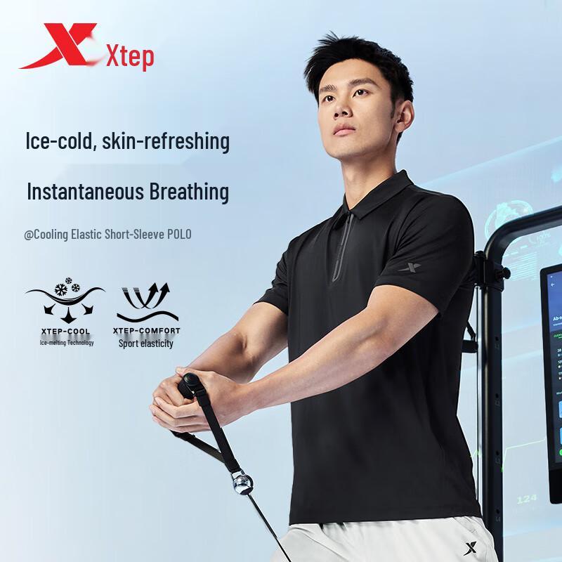 

XTEP Men s Ice Silk Cooling Short-Sleeve Polo Shirt XL