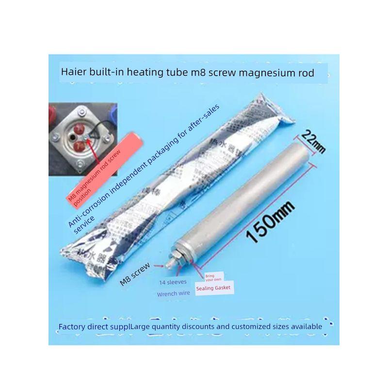 Electric Storage Water Heater Haier Neutral KitchenAid M8 Screw Magnesium Bar Heating Pipe Special Anode Rod Original Accessories