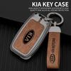 AHE1 3 Buttons Car Key Case Flip Remote Control Protector Cover Fob for Kia Rio Optima Sportage Sorento Soul Ceed Cerato Forte Seltos
