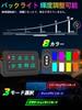 Northyun Wireless Switch Panel with RGB Remote Three Easy Centralized Power IP65 Circuit Relay System Adjustable Brightness Compatible with and